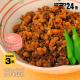 レスキューフーズ とりそぼろ缶24缶入り（鶏そぼろ/鳥そぼろ/非常食/保存食/ホリカフーズ/防災/缶詰）|非常食|食事（非常食・保存水）