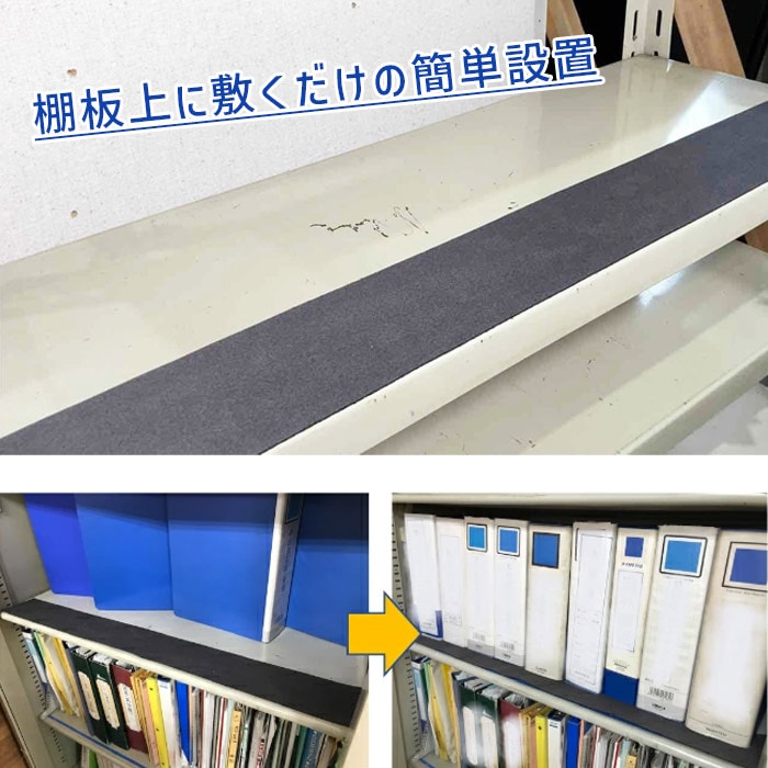 棚.NO!落下マット 10枚入り NS-208P 滑り止め すべり止め 棚 ラック 地震 固定 防災 家具 転倒防止