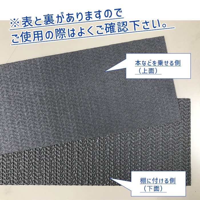 棚.NO!落下マット 10枚入り NS-208P 滑り止め すべり止め 棚 ラック 地震 固定 防災 家具 転倒防止