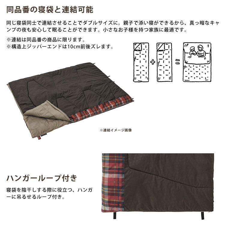 LOGOS 丸洗いスランバーシュラフ・0 #72602020 封筒型 寝袋 シュラフ 洗える