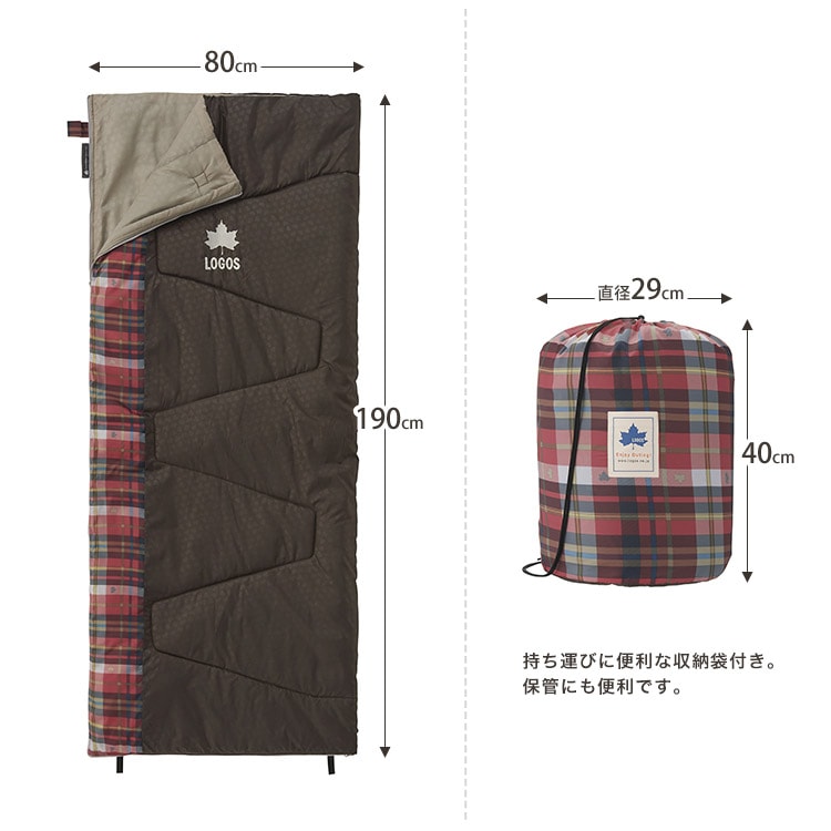 LOGOS 丸洗いスランバーシュラフ・0 #72602020 封筒型 寝袋 シュラフ 洗える