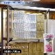 地震対策 落下防止ネット RN-12 1020×700mm 棚 網 紐|固定・転倒防止|地震・転倒防止