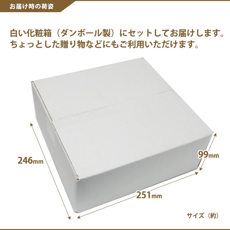 おもいやりおやつセット7種10品 非常食セット アレルギー対応 5年保存 保存食 お菓子 防災グッズ 防災館オリジナル ご注文後2週間程度でお届け