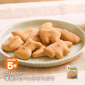 5年保存 缶入りビスケット「厚焼きたべっ子どうぶつ」IZAMESHI × ギンビス 120g 非常食/保存食【賞味期限2030年7月迄】