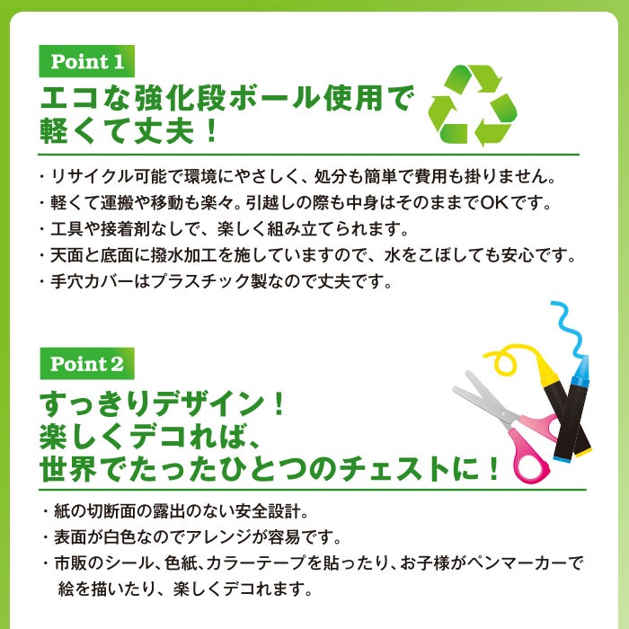 段ボールデコチェスト5段タイプ 白無地【送料無料】【運送便指定・時間指定不可】