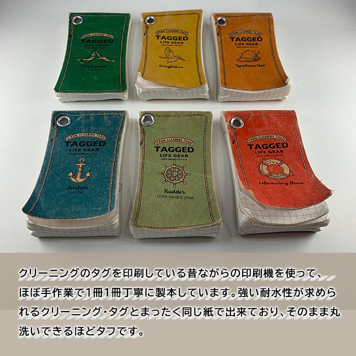 防水メモ帳 ノート グリッドメモパッド TAGGED LIFEGEAR Sサイズ ハイモジモジ リング付き ハトメ 方眼[M便 1/8]