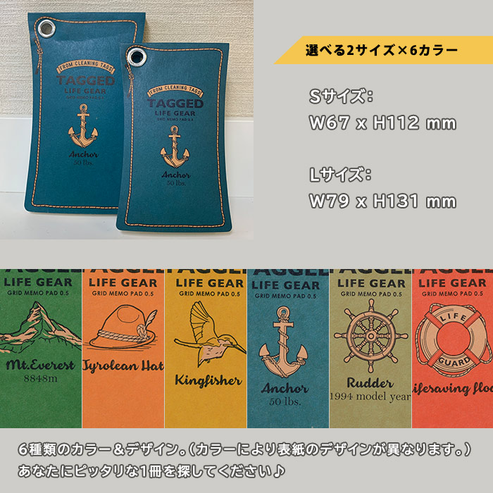 防水メモ帳 ノート グリッドメモパッド TAGGED LIFEGEAR Sサイズ ハイモジモジ リング付き ハトメ 方眼[M便 1/8]