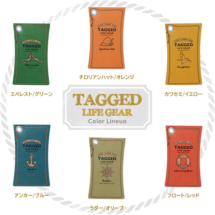 防水メモ帳 ノート グリッドメモパッド TAGGED LIFEGEAR Sサイズ ハイモジモジ リング付き ハトメ 方眼[M便 1/8]