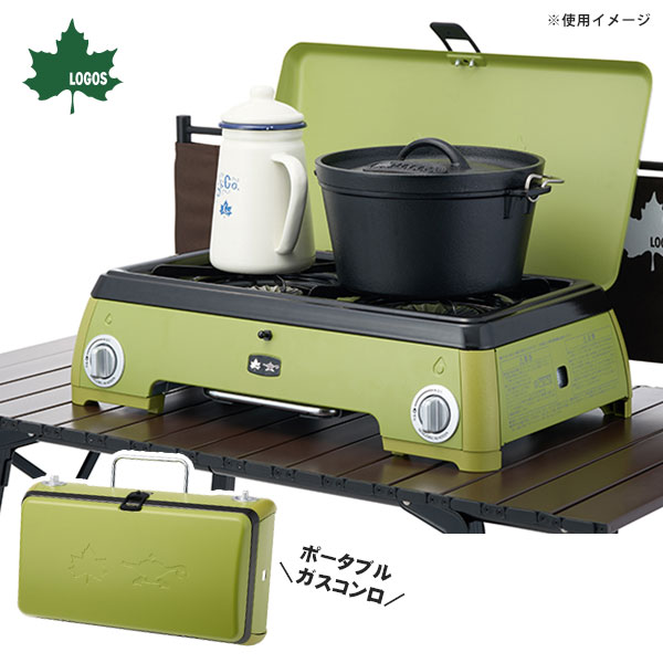 LOGOS×SENGOKU ALADDIN 限定グリーン 2バーナー カセットコンロ|風に強いアウトドア対応モデル #81060050