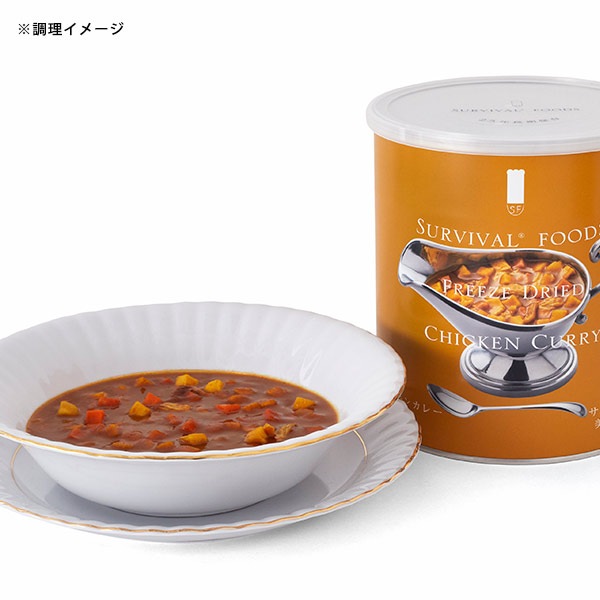非常食 サバイバルフーズ チキンカレー(大缶1号缶=約334g)×6缶セット 約60食相当 25年保存 セイエンタプライズ