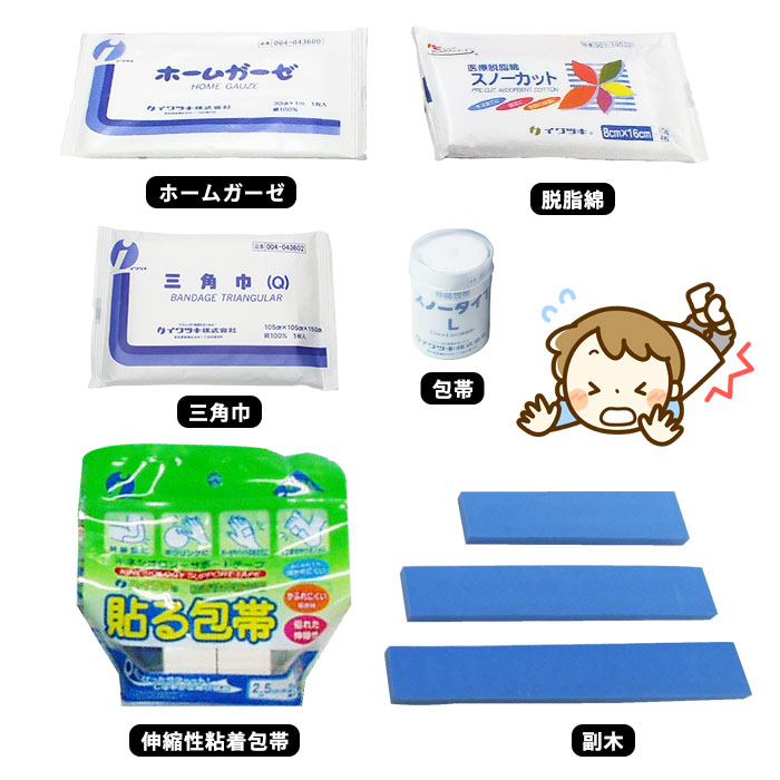 災害多人数用救急箱 約50人用 救急セット 組織用 大人数向け ベルト付き 鍵付き アルミケース入り