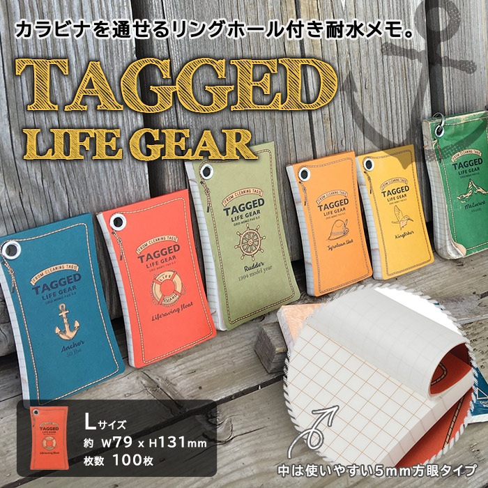 防水メモ帳 ノート グリッドメモパッド TAGGED LIFEGEAR Lサイズ ハイモジモジ リング付き ハトメ 方眼[M便 1/6]