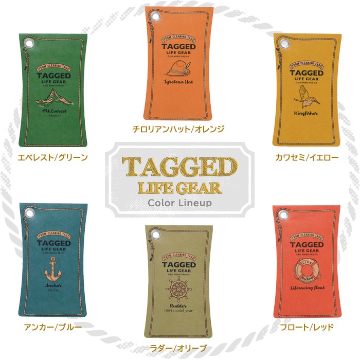 防水メモ帳 ノート グリッドメモパッド TAGGED LIFEGEAR Lサイズ ハイモジモジ リング付き ハトメ 方眼[M便 1/6]