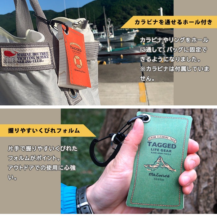 防水メモ帳 ノート グリッドメモパッド TAGGED LIFEGEAR Lサイズ ハイモジモジ リング付き ハトメ 方眼[M便 1/6]