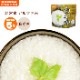 非常食 尾西の白がゆ 40g アルファ米スタンドパック（白粥 おかゆ お粥 災害備蓄 自治会） [M便 1/4]|非常食|食事（非常食・保存水）