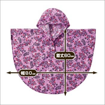 HELLO KITTY レインケープ[トドラーサイズ] (ピンク/子供用/合羽/レインポンチョ/ハローキティ/レイングッズ/雨具/ロゴス/LOGOS/No：86000542)  [M便 1/2]