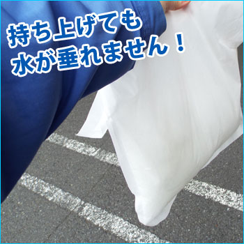 防災人 水たまり吸水シート7L 10枚入 送料無料（ゲリラ豪雨 集中豪雨 水害 洪水 吸水シート グラウンド整備 エントランス 浸水 冠水 対策 後処理)