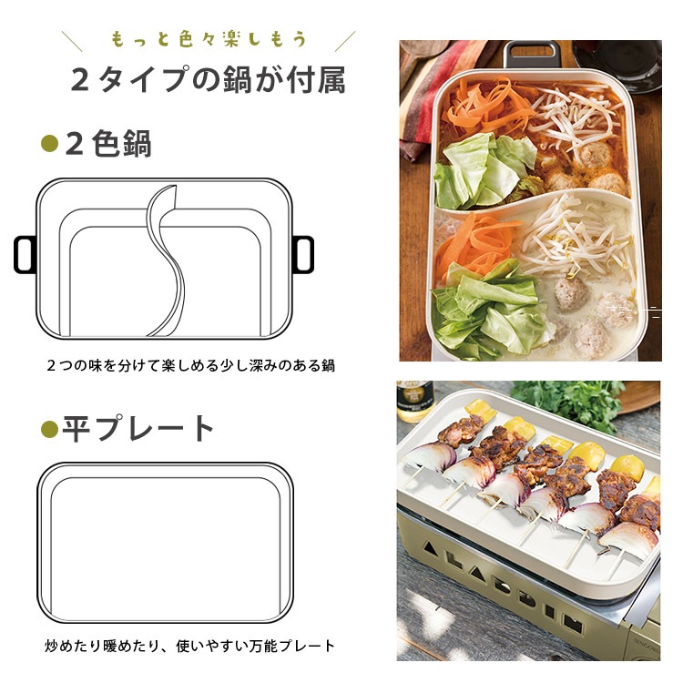 カセットコンロ LOGOS×SENGOKU ALADDIN ポータブル ガス ホットプレート プチパン-BC #81060015 限定カラー グリーン