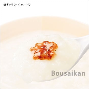 非常食 尾西の梅がゆ 42g アルファ米スタンドパック 梅粥 うめがゆ アルファー米 保存食【賞味期限2030年9月迄】  [M便 1/4]