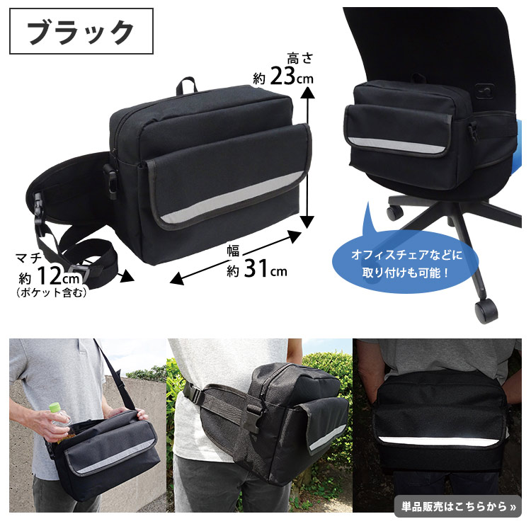 帰宅支援ヒップバッグセット ライムグリーン／ブラック(非常用持ち出し袋 防災セット 防災袋 防災用品セット 防災リュック)　ご注文後2週間程度でお届け