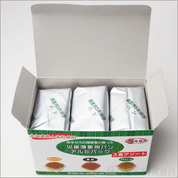 非常食 災害備蓄用パン アルミパック 3食アソート[オレンジ・黒豆・プチヴェール]（パック入りパン/保存食/オレンジ/プチヴェール/黒豆)