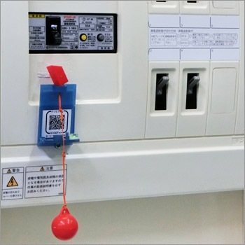 通電火災予防 スイッチ断ボール３（地震/火災予防/通電火災防止/電源遮断/ブレーカー遮断)