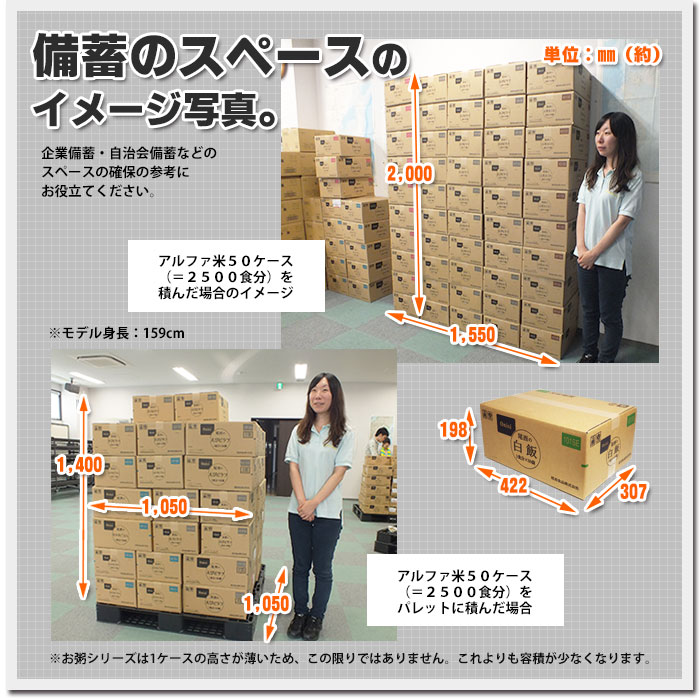 非常食アルファ米 尾西のえびピラフ 100g ×50袋入[箱売り] スタンドパック エビピラフ 海老 尾西食品　