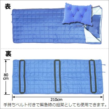 防災備蓄用寝袋 真空パックタイプ[1枚] 空気枕・ナップザック付き（パック寝袋/寝具/防寒着/布団/帰宅困難)