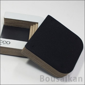 キャスター固定 エコストッパー ES-50 2個セット 耐震グッズ 地震対策 防災グッズ 家具固定 棚 キャビネット