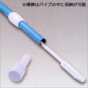 避難所表示旗用 2段伸縮式ポール 青 No:867-70(ユニット/避難誘導)