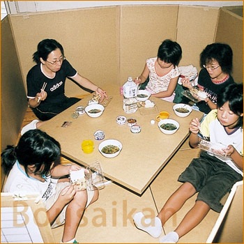 避難所生活用　簡易間仕切り＋暖ボール畳[４平米/1組]（ダンボール/段ボール)