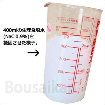 高速度水性物凝固剤 コアプルEM CPM-60T 10個入（凝固剤/非常用/トイレ/食添用殺菌剤)[M便 1/3]