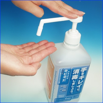 手指消毒剤「キビキビ」1000ml（１リットル/指定医薬部外品/感染予防)