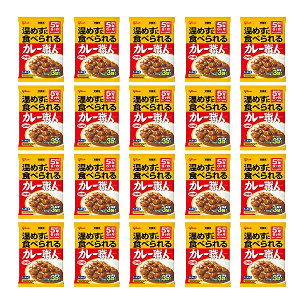 新品未開封　保存食　甘口　カレー職人　合計 60袋　備蓄　災害　グリコ 常備用カレー職人3食パック甘口 | 【公式】江崎グリコ(Glico)