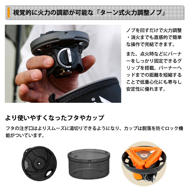 JETBOIL ジェットボイル ジップ 0.8L #1824350 カーボン CARB 1人用 クッカー バーナー キャンプ 防災
