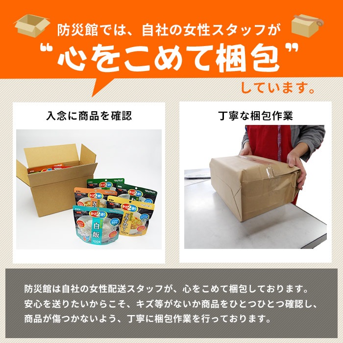 非常食セット アルファ米9種セット マジックボックス 5年保存 マジックライス お得セット サタケ コンプリート【送料無料】　ご注文後2週間程度でお届け