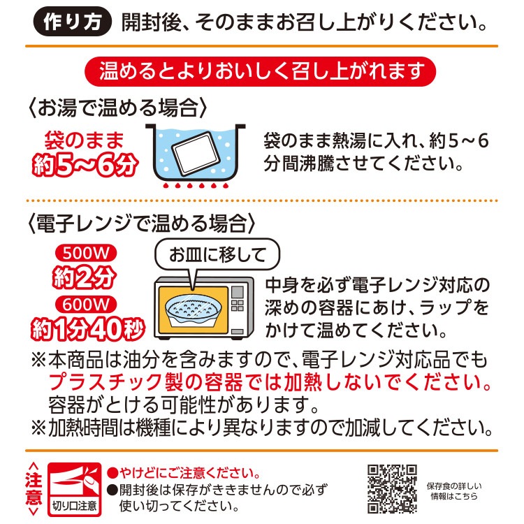 非常食 7年保存 永谷園 長期保存食 カレーリゾごはん 230g レトルトご飯 アレルギー対応 [M便 1/2]