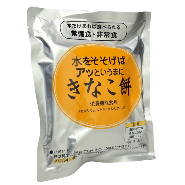 非常食 水戻り餅 水をそそげばアッというまに「きなこ餅・しょうゆ餅・あんこ餅3種セット」 水もどり餅 即席乾燥餅 水だけあれば餅