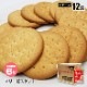非常食 森永製菓 マリービスケット 12枚入り ×12袋セット ケース販売 6年保存 袋入り 長期保存 お菓子 保存食 防災グッズ|非常食|食事（非常食・保存水）