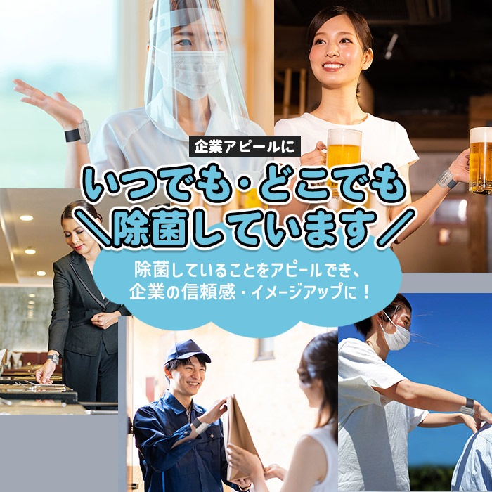 リストミスト 腕時計型除菌スプレー いつでも どこでも すぐ除菌できる 正規代理店 リストバンド 専用補充ボトル付き