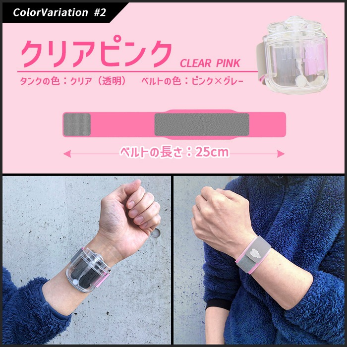 リストミスト 腕時計型除菌スプレー いつでも どこでも すぐ除菌できる 正規代理店 リストバンド 専用補充ボトル付き