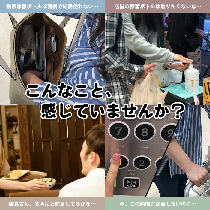 リストミスト 腕時計型除菌スプレー いつでも どこでも すぐ除菌できる 正規代理店 リストバンド 専用補充ボトル付き