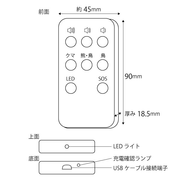 熊よけ ケータイホーン コンパル 大音量 携帯 警告発音器 充電式 LEDライト付き グリーン 幅45×長さ90×厚さ18.5mm