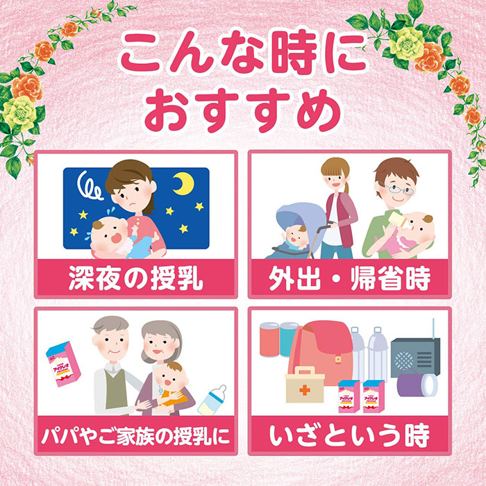 液体ミルク グリコ Glico アイクレオ 赤ちゃんミルク 125ml 72本セット 9ヵ月 常温保存 そのまま飲める