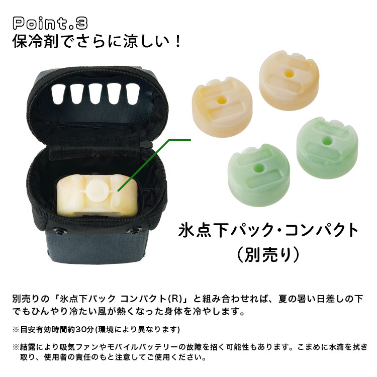 LOGOS 野電 ボディエアコン・冷風2WAYポーチ #81336736 首掛けクーラー ハンディクーラー 携帯