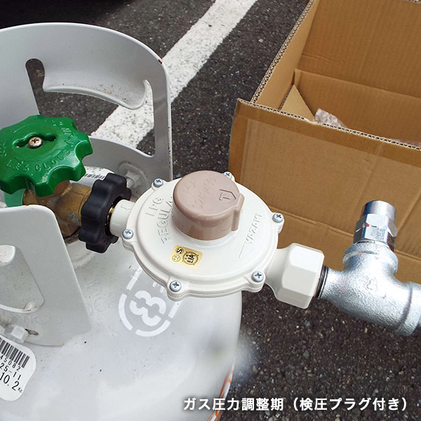 まかないくん50型用 LPガスバーナーセット ｜ あんしんの殿堂 防災館