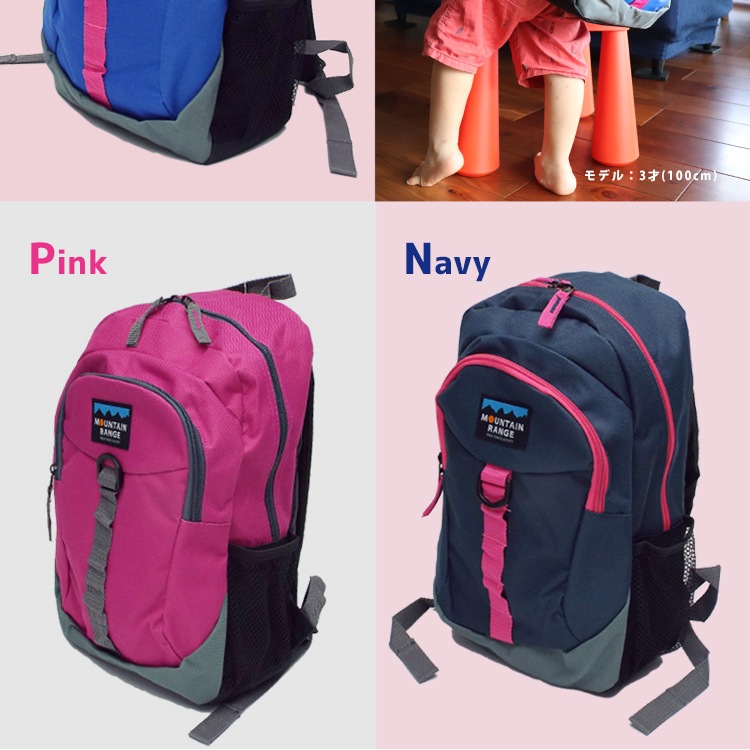 ママと防災士で作ったキッズ防災セット（3～7歳対象)キッズ用 送料無料 子ども用 子供用 幼児用 保育園 幼稚園 低学年【カイロの使用期限 2032年9月迄】ご注文後2週間程度でお届け