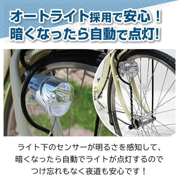 折畳み自転車 26インチ アクティブプラス ノーパンク26インチ折畳み軽快車 FDB266L 6段変速 MG-AP266NL オフホワイト