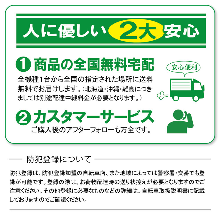 折畳み自転車 26インチ アクティブプラス ノーパンク26インチ折畳み軽快車 FDB266L 6段変速 MG-AP266NL オフホワイト