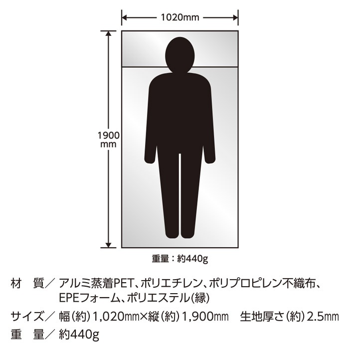 簡易アルミクッション寝袋 簡易寝袋 アルミシート 保温シート 防寒具 寒さ対策 防災 災害 緊急 サバイバル